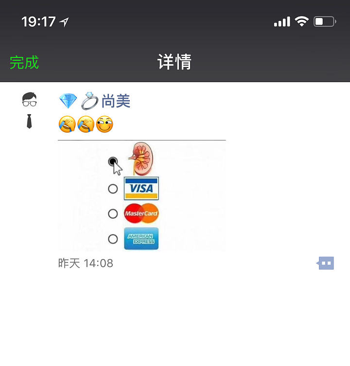 抱歉，该主题已被删除_数码闲聊