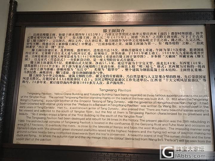 南昌玩了两天明天换地方😄果然对我来说除了江浙沪哪里都是好玩的😂😂_南昌旅游