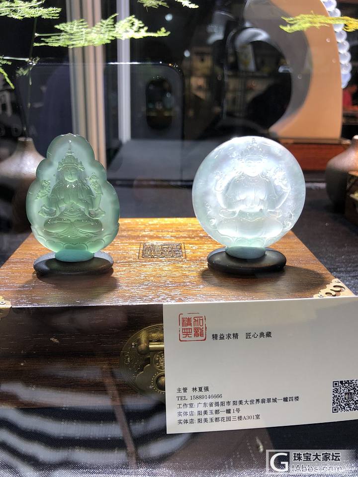 趁山竹来之前去珠宝展转了一圈_展会翡翠
