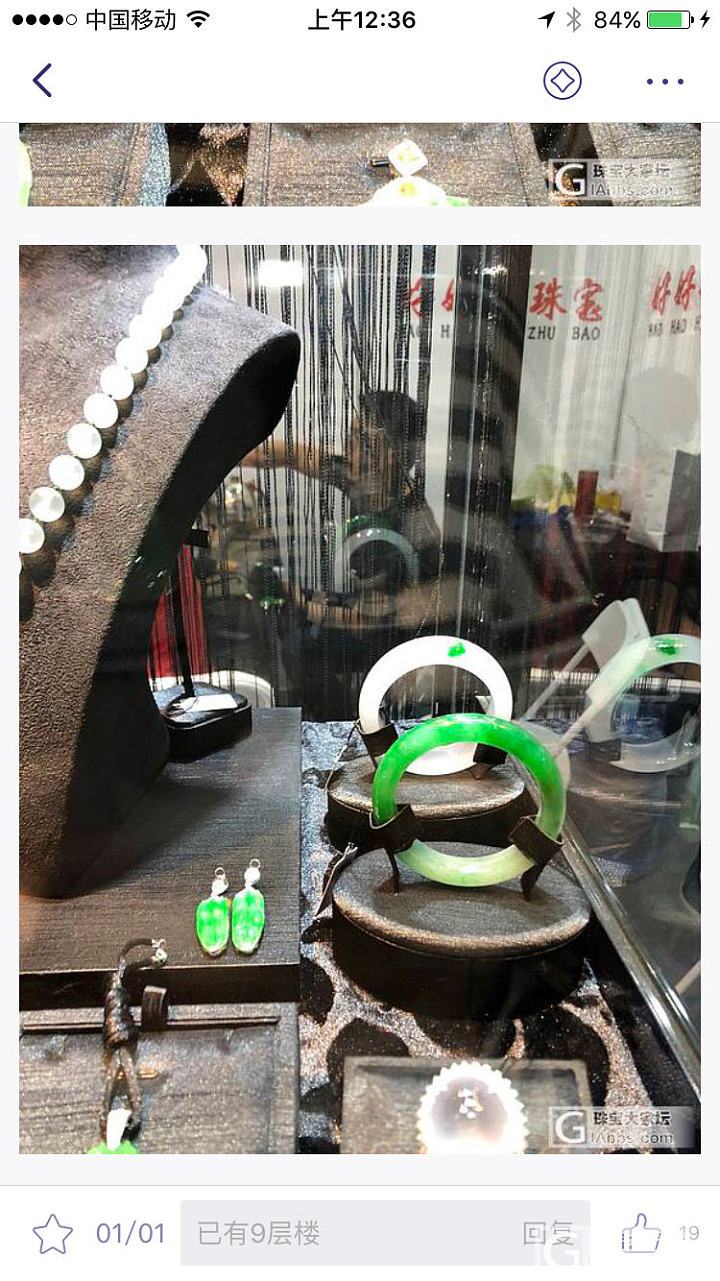 趁山竹来之前去珠宝展转了一圈_展会翡翠