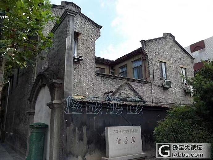 信孚里😊_摆件和田玉