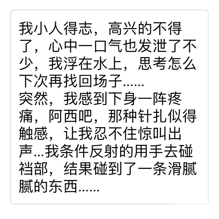 那一天，我一辈子都不会忘（转载）_故事贴图