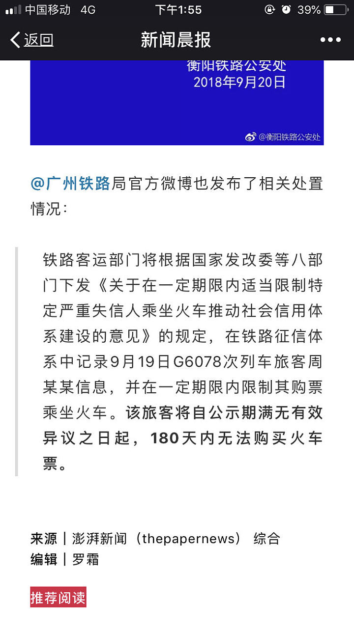 抱歉，该主题仅楼主自己可见_闲聊