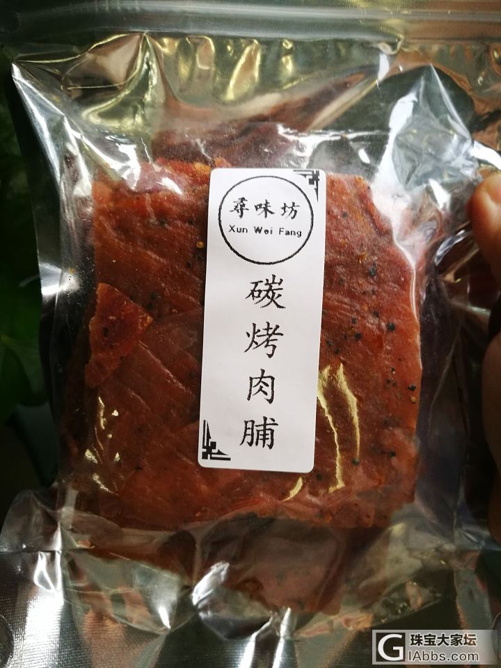 减肥不减肥的妞们都来推荐下打饥荒的零食吧😄_零食