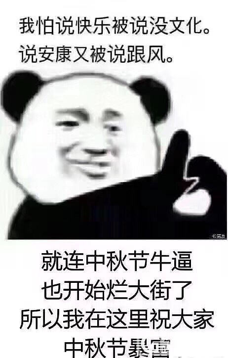 除了这句话！无有其他_闲聊