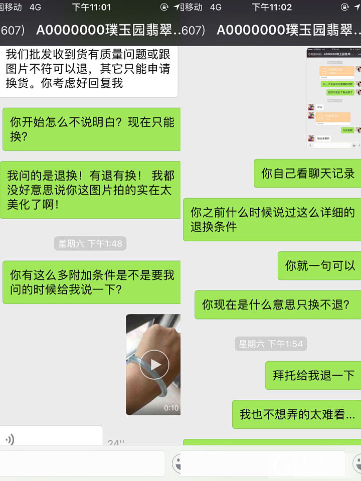 麻烦懂货的帮我看看呗，什么价格可以入手呀_手镯翡翠