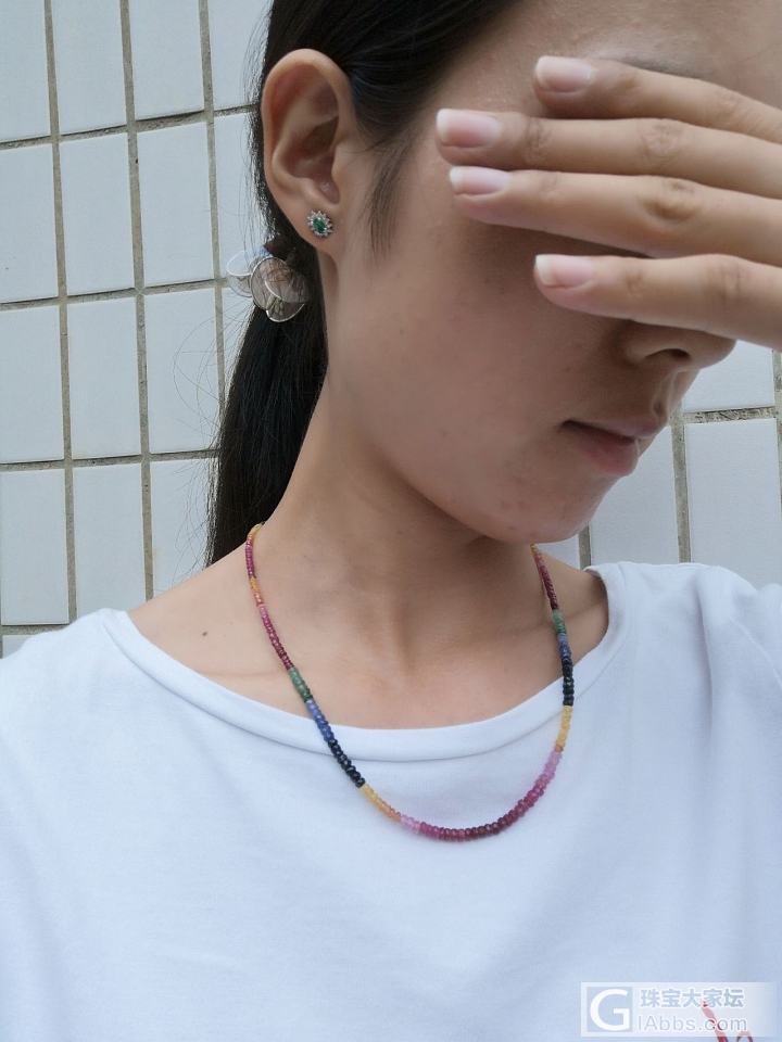 今天带的彩宝项链和绿宝耳钉_彩色宝石耳钉翡翠项链碧玺