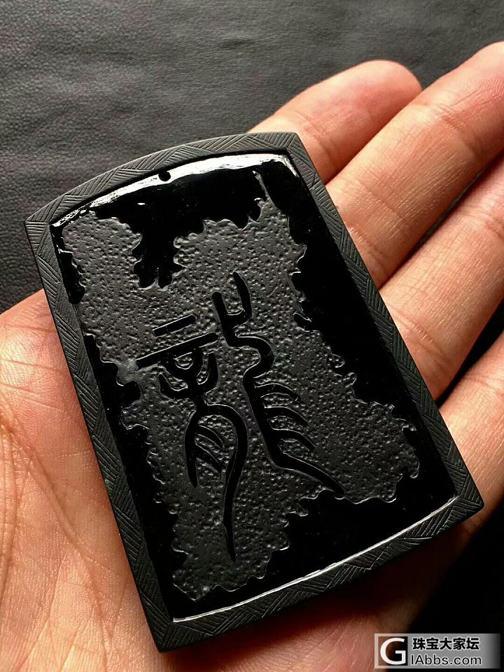 缅甸😘敌敌畏😘来一瓶_翡翠