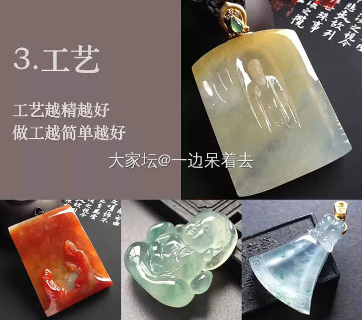 对于翡翠价格以及市场发表下个人见解_翡翠