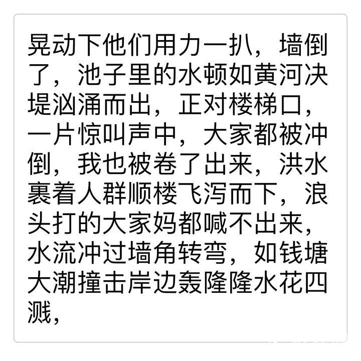 回首第一次创业，就这样被校长扼杀在摇篮当中_故事贴图