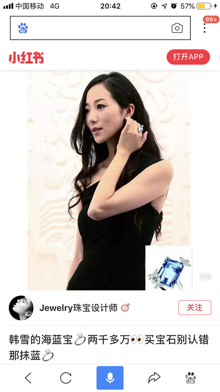 唯一的一个海蓝宝戒指_戒指海蓝宝