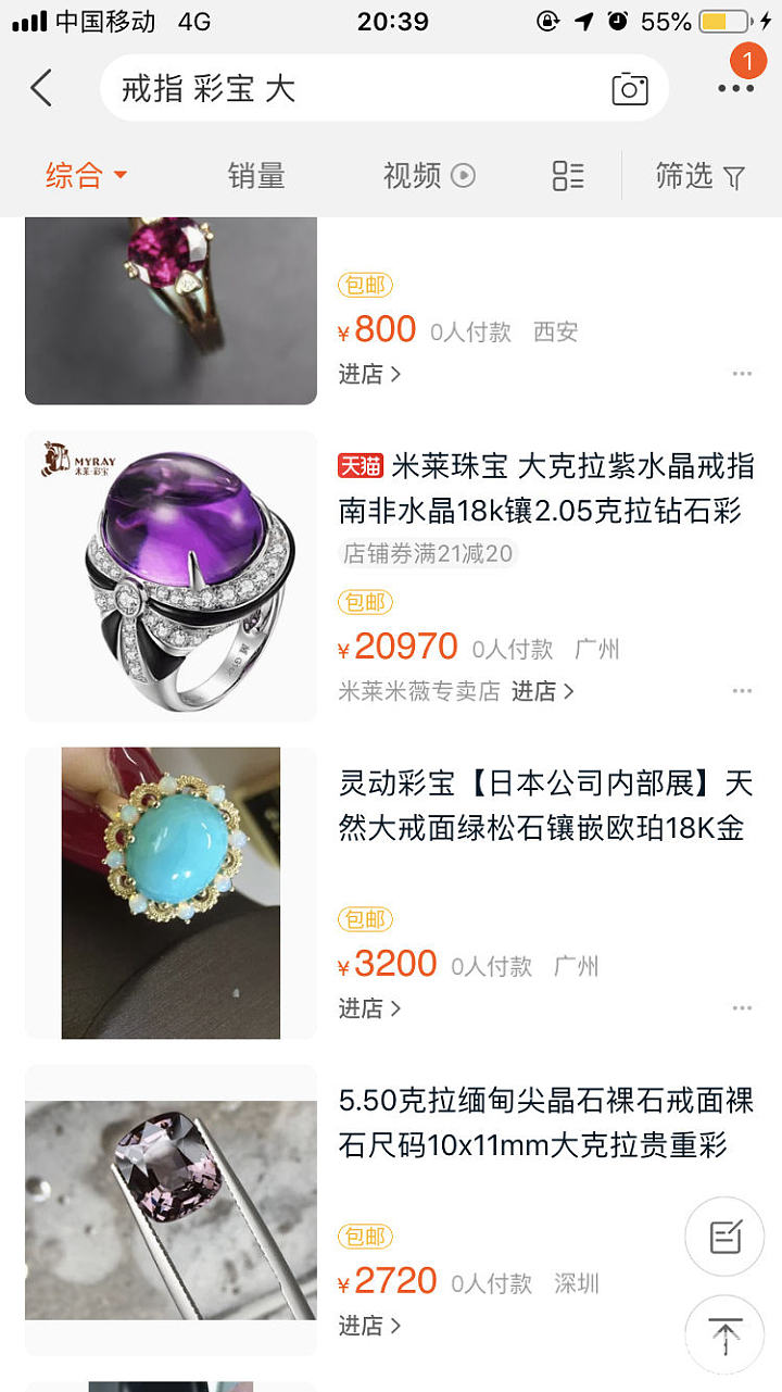 唯一的一个海蓝宝戒指_戒指海蓝宝