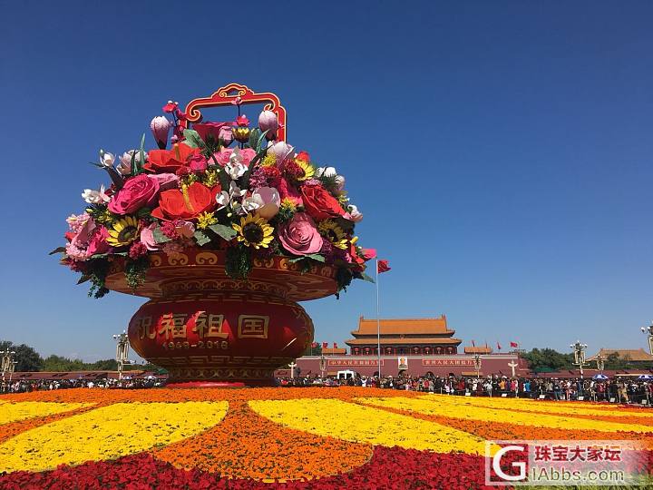 祝祖国昌盛繁荣、人民富足_景色节日