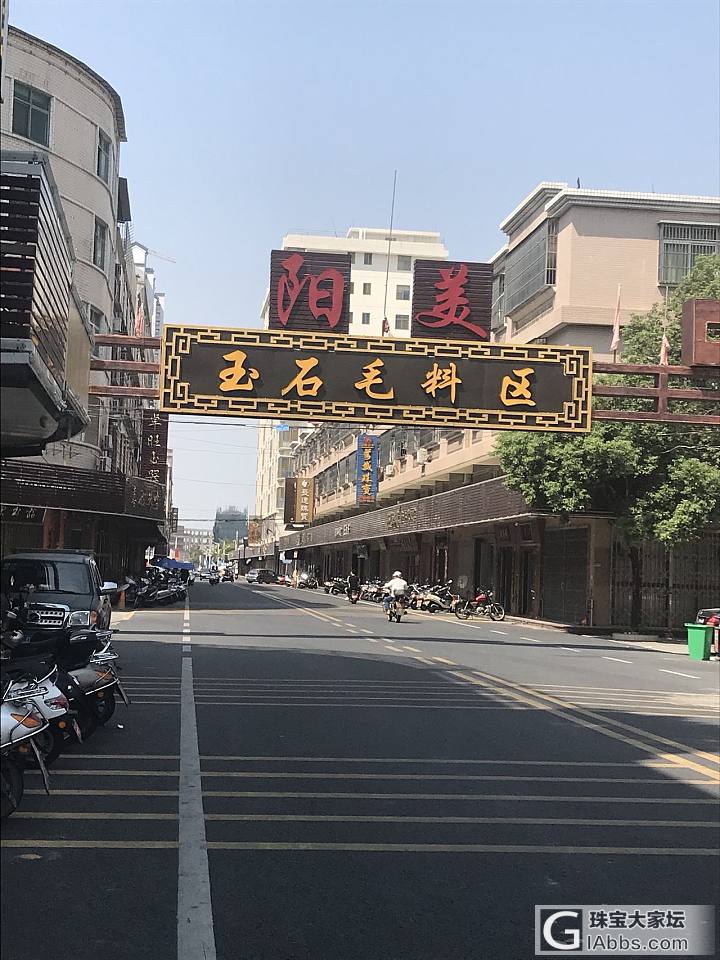 10.1，揭阳翡翠市场见闻（系列之二）_集散地翡翠