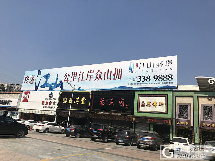 10.5，四会见闻（系列之六）_四会集散地翡翠