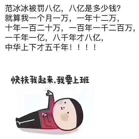 好可怕，吓死宝宝了_贴图