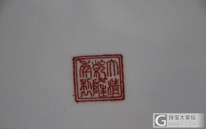 瓷器_陶瓷