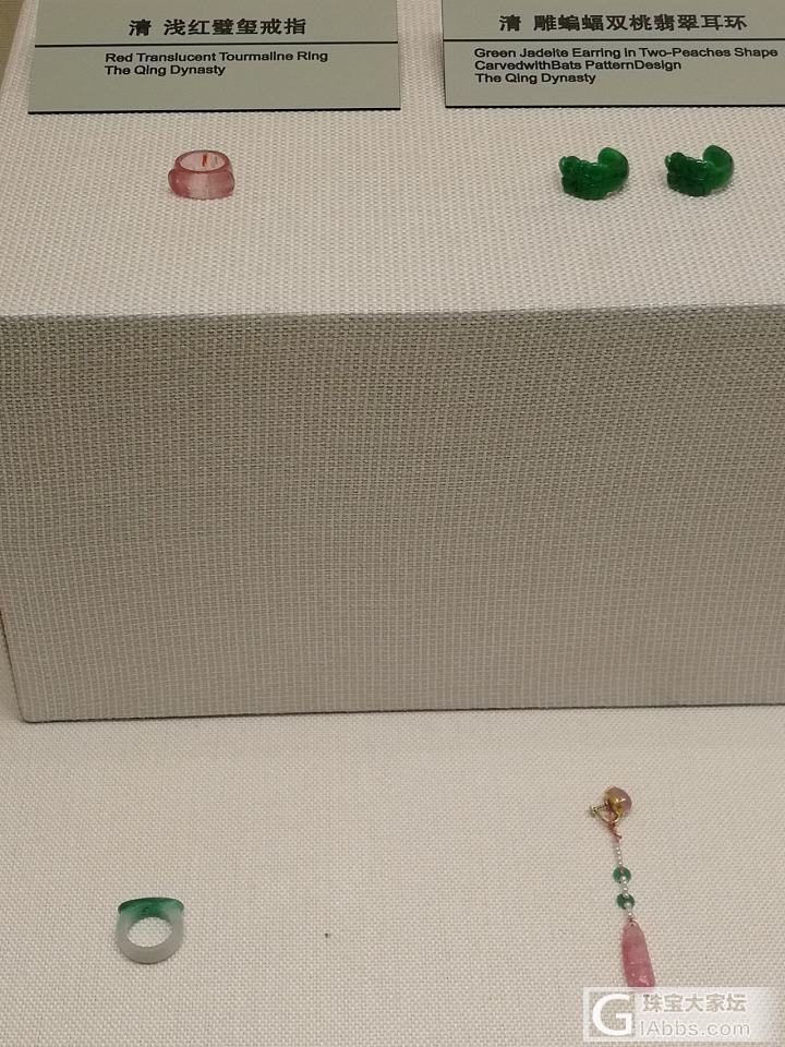 沈阳故宫珍宝展看一看_博物馆翡翠