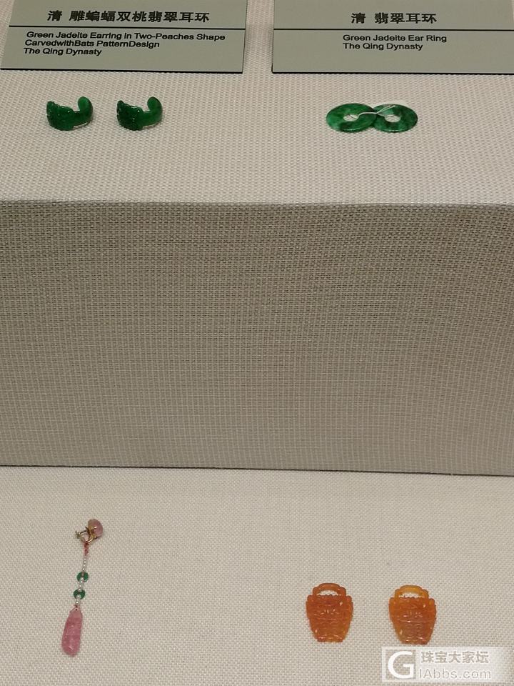 沈阳故宫珍宝展看一看_博物馆翡翠