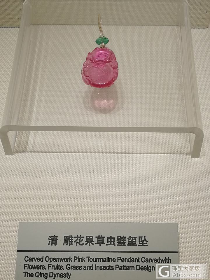 沈阳故宫珍宝展看一看_博物馆翡翠