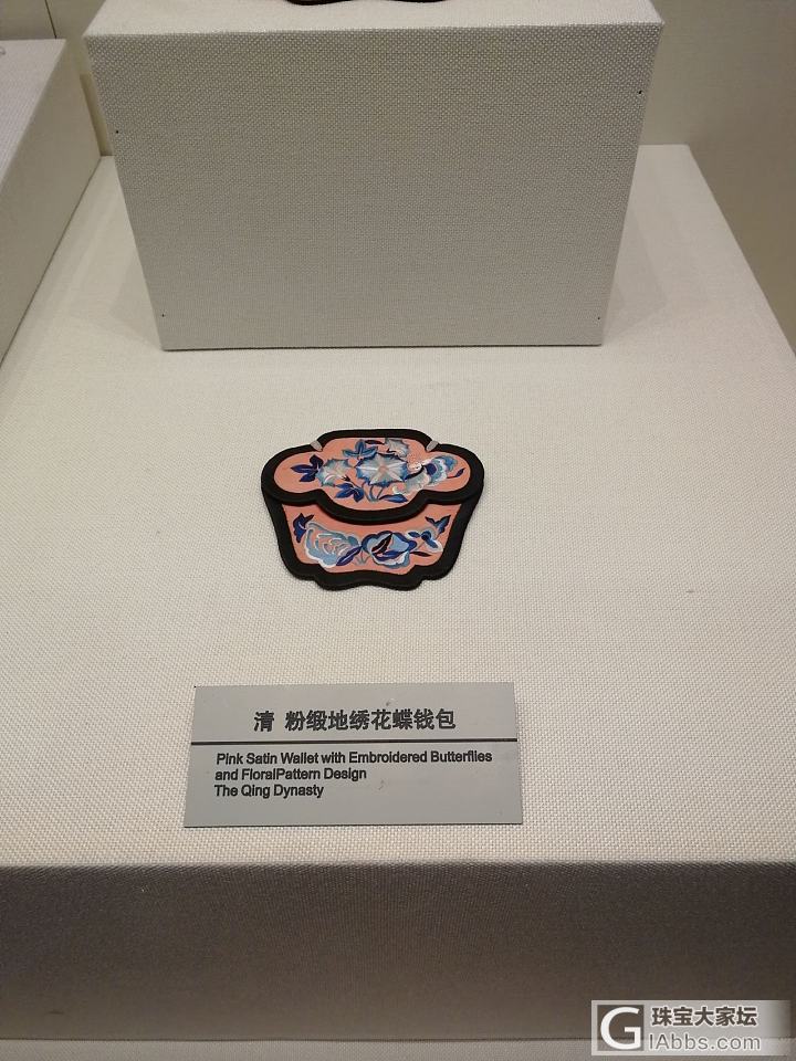 沈阳故宫珍宝展看一看_博物馆翡翠