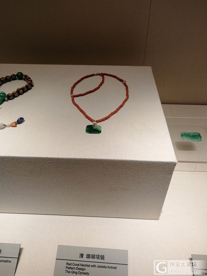 沈阳故宫珍宝展看一看_博物馆翡翠