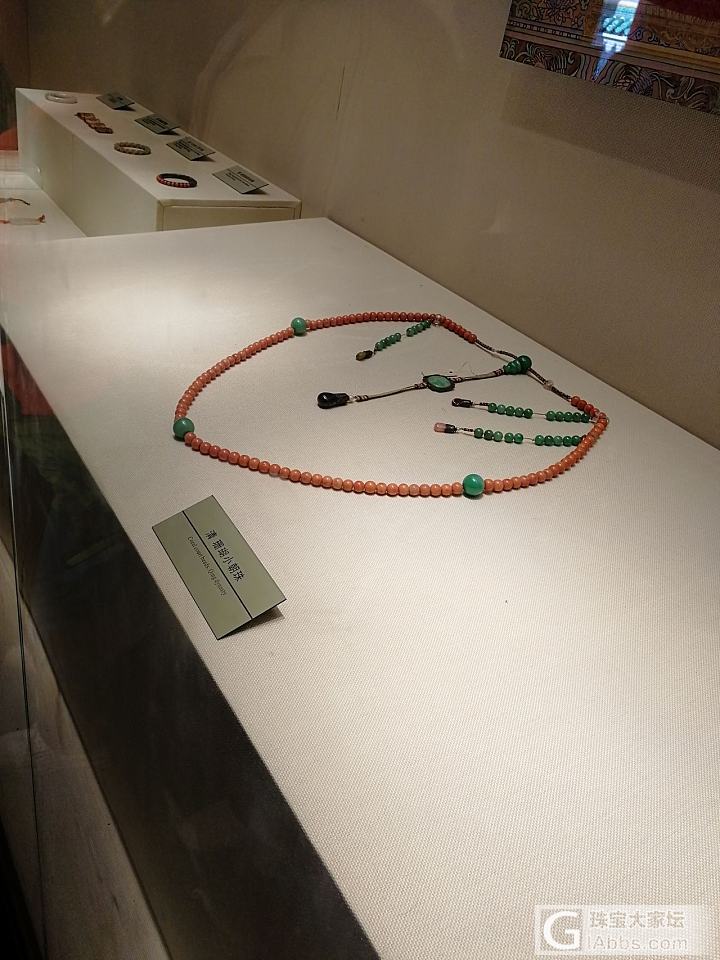 沈阳故宫珍宝展看一看_博物馆翡翠