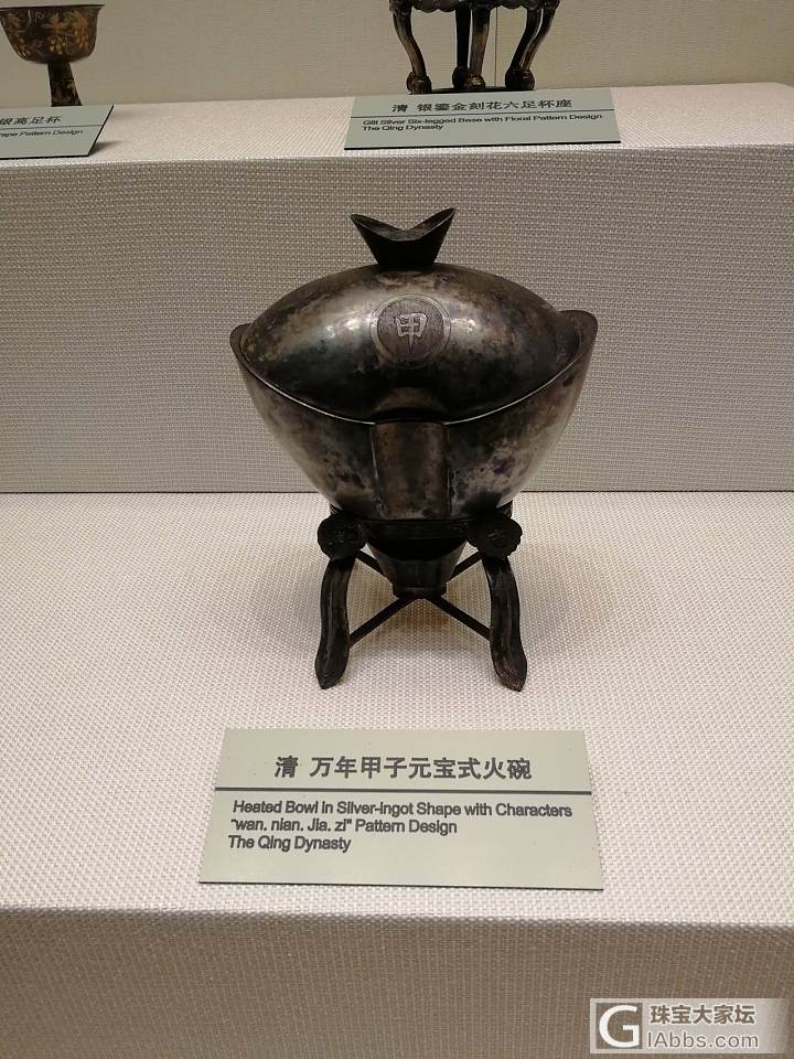 沈阳故宫珍宝展看一看_博物馆翡翠