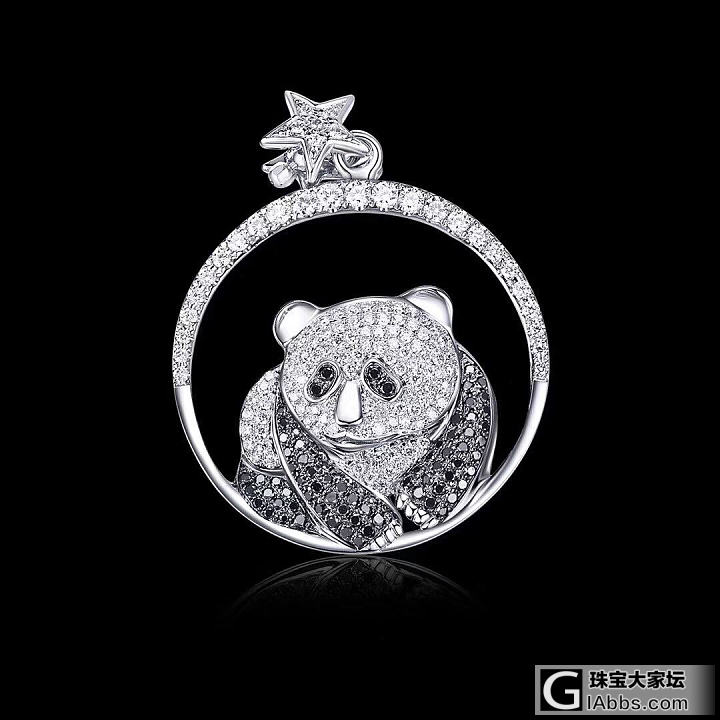 独家原创设计
大熊猫系列，来撩[勾引]_千寻珠宝设计胸饰钻石