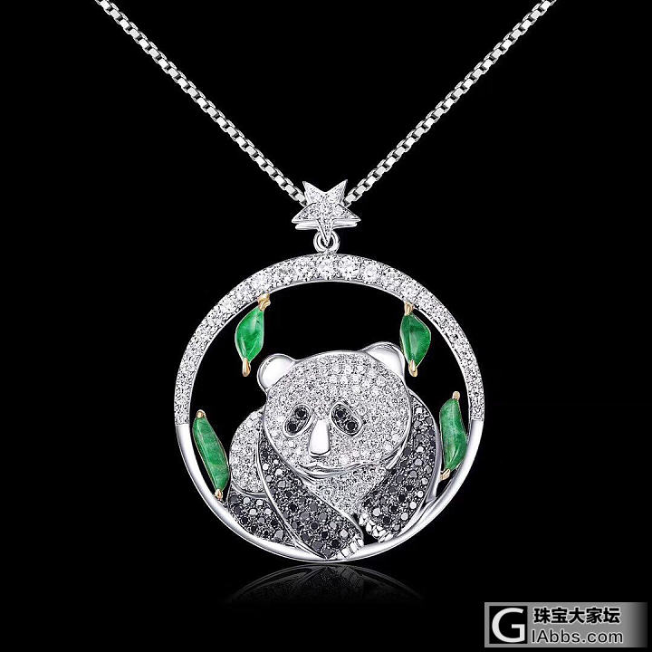 独家原创设计
大熊猫系列，来撩[勾引]_千寻珠宝设计胸饰钻石