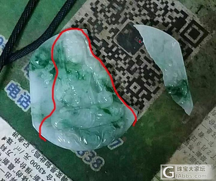 这个角要怎么修复才好呢？_维修翡翠