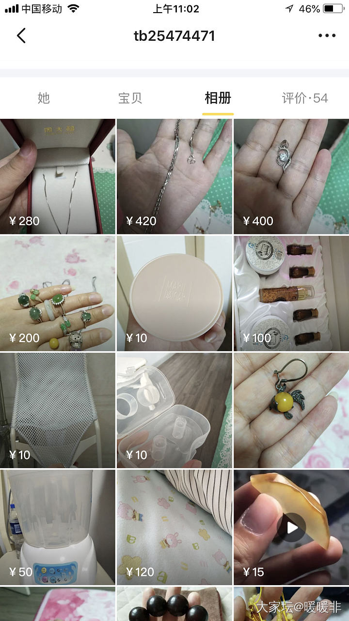 曝光个闲鱼卖假货的，给大家提个醒_铂