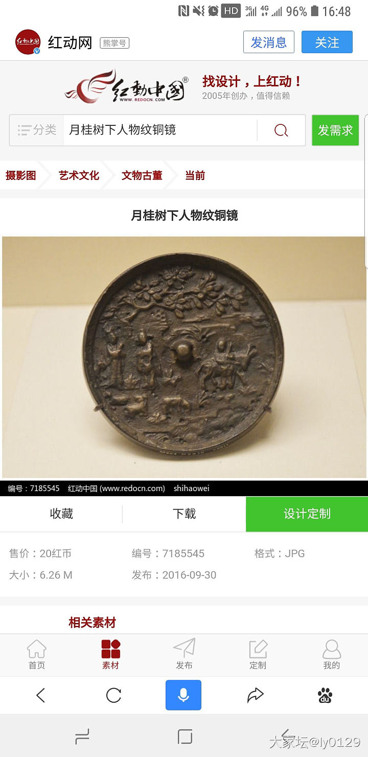 九色鹿和小玉兔_手镯银