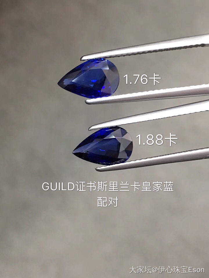 1.76+1.88卡GUILD证书 斯里兰卡皇家蓝配对耳钉 现货_蓝宝石