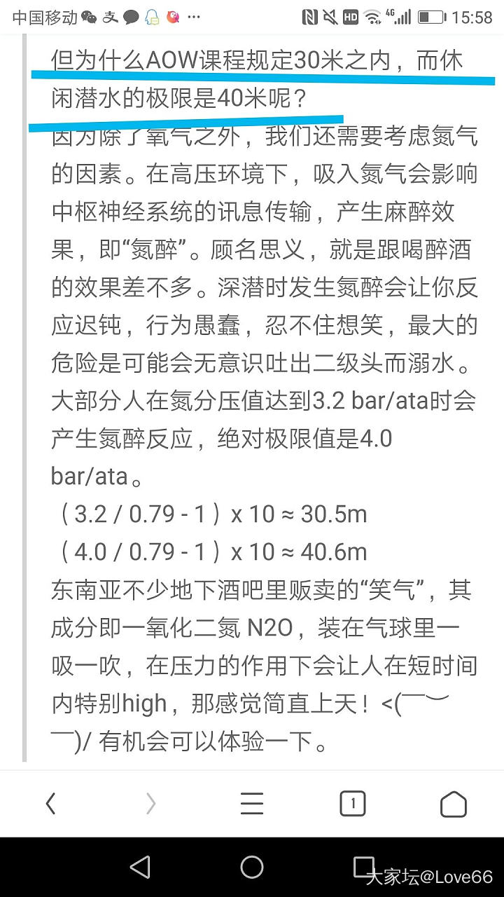 难得一见的霞光_旅游闲聊