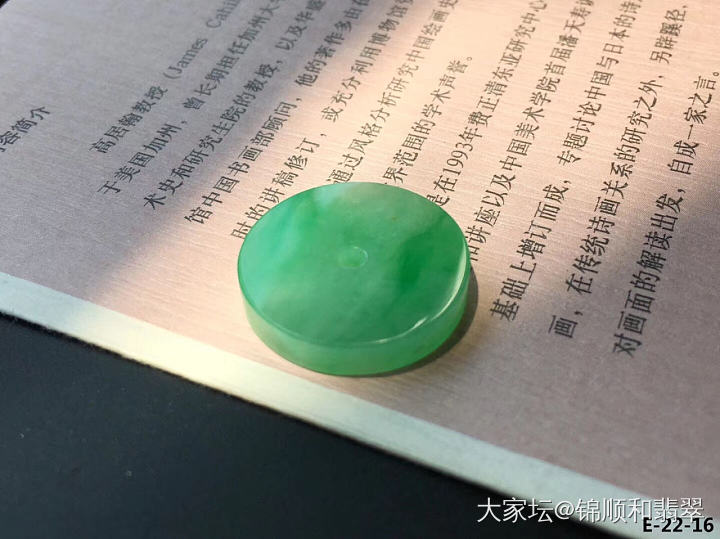 喜欢翡翠的人都是不一般的人_翡翠