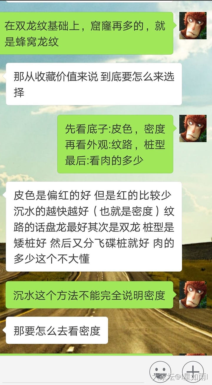 就当科普一下有关金刚的一点小知识吧_菩提子