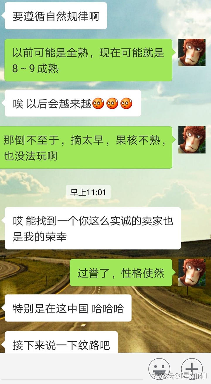 就当科普一下有关金刚的一点小知识吧_菩提子