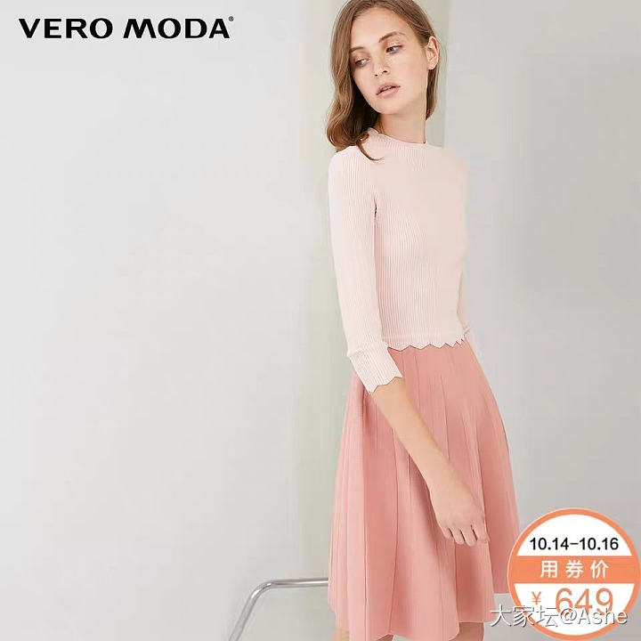 今年特别喜欢vero moda家的👗_穿搭