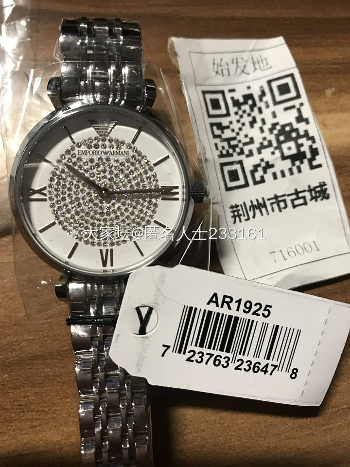 阿玛尼手表真假询问_手表