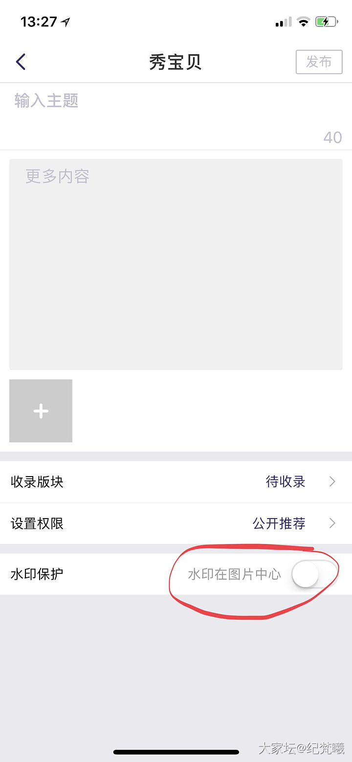 无关风月，不聊是非，主角是你！_蛋面翡翠
