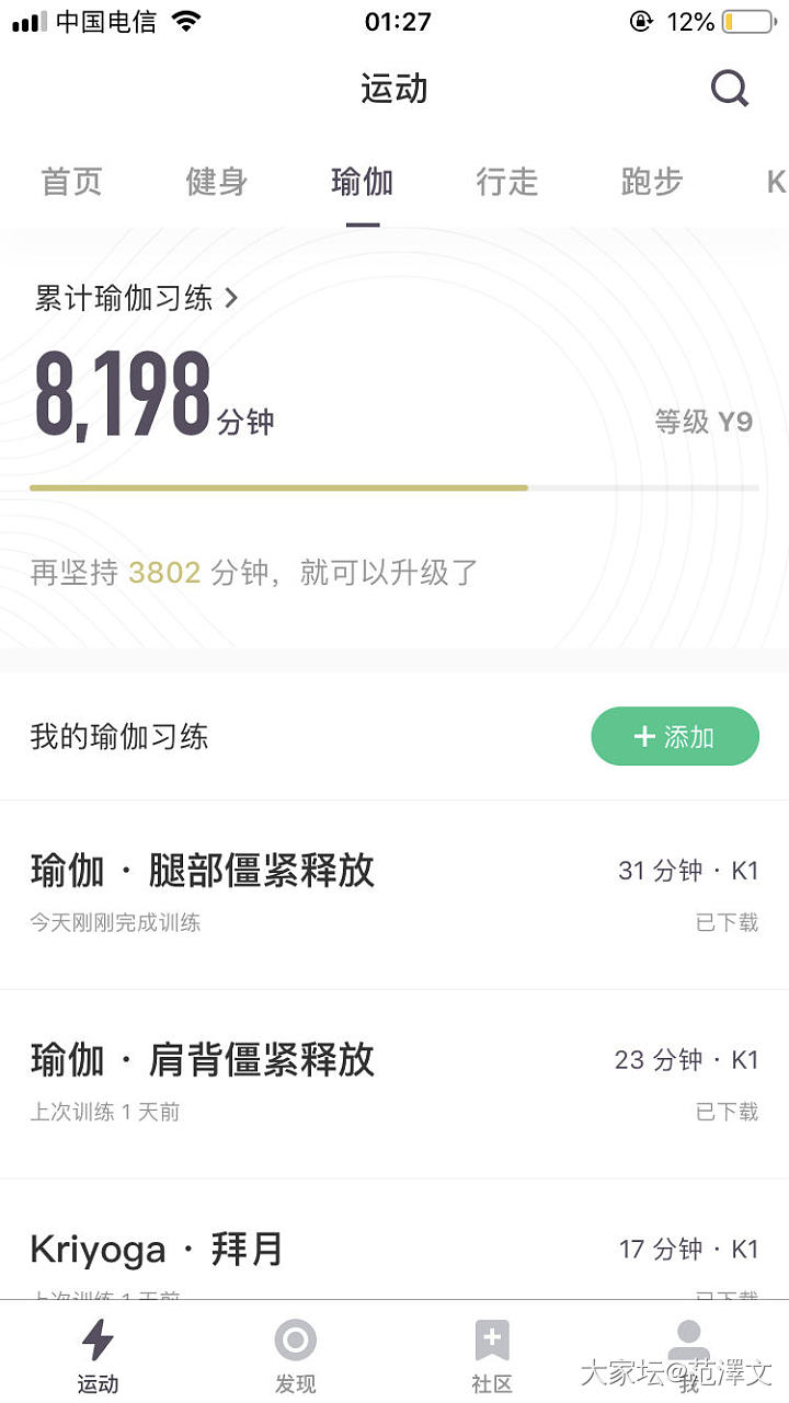 人生两大爱好_手镯翡翠