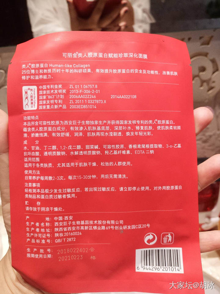 我皮肤敏感时期的法宝_品味