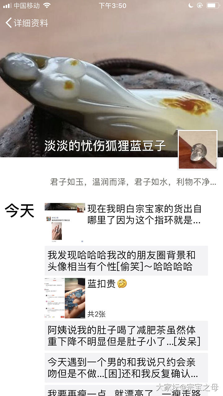 宗宝家脾气那么大？_交易趣闻