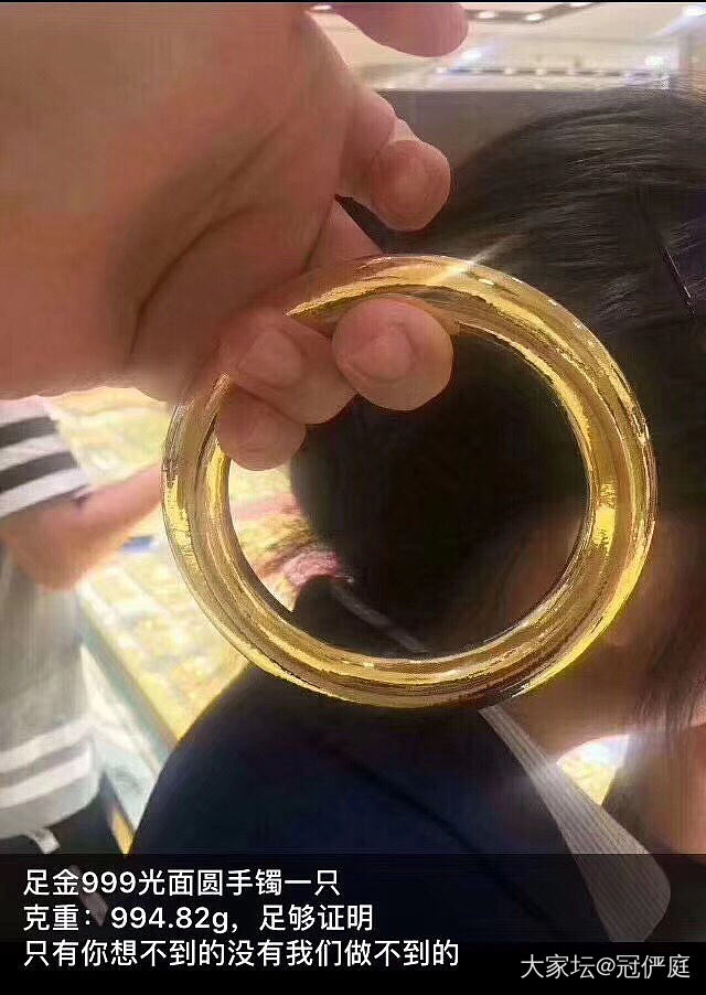 50公斤的足金金箍棒，这是谁定制的？666_金工