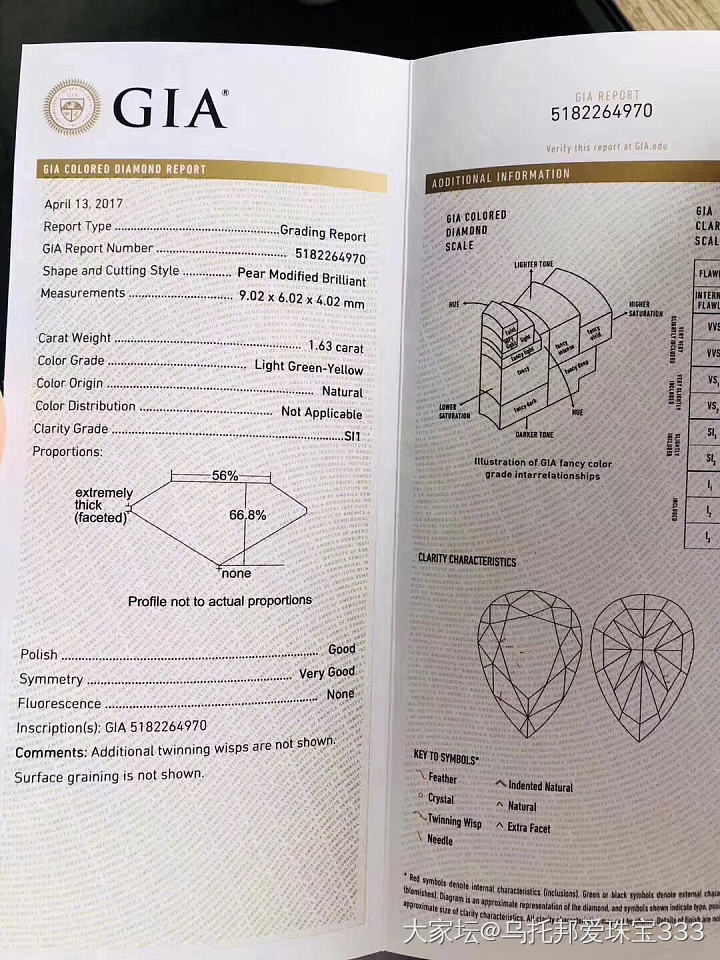 大绿钻戒_钻石戒指