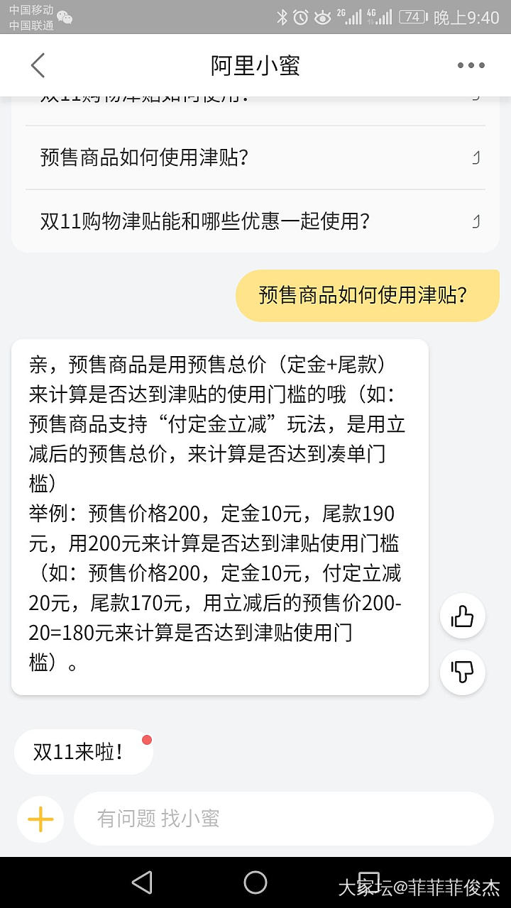 抱歉，该主题仅楼主自己可见_淘宝金