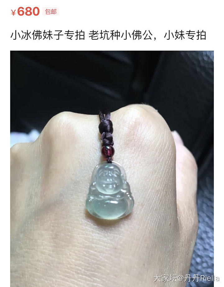 闲鱼翡翠加价卖_翡翠