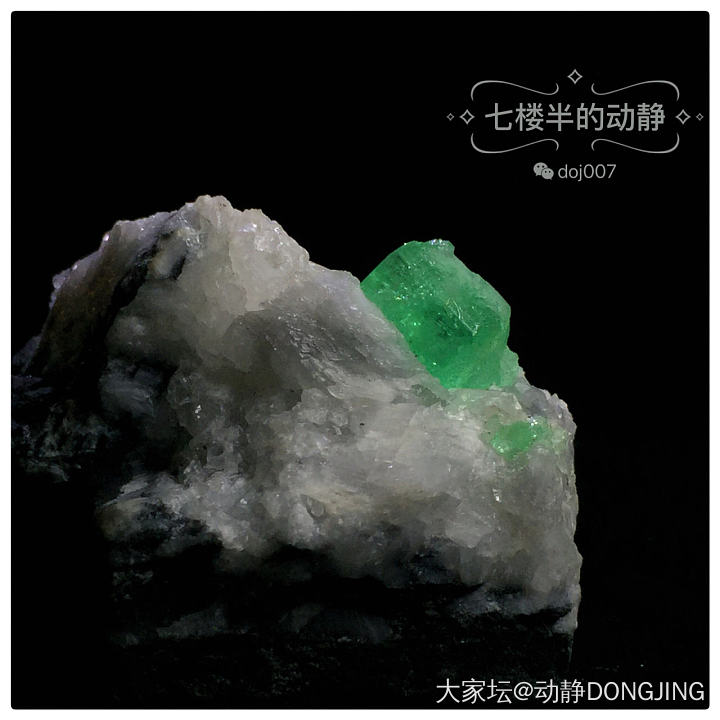 祖母绿矿标摆件欣赏_矿物标本祖母绿
