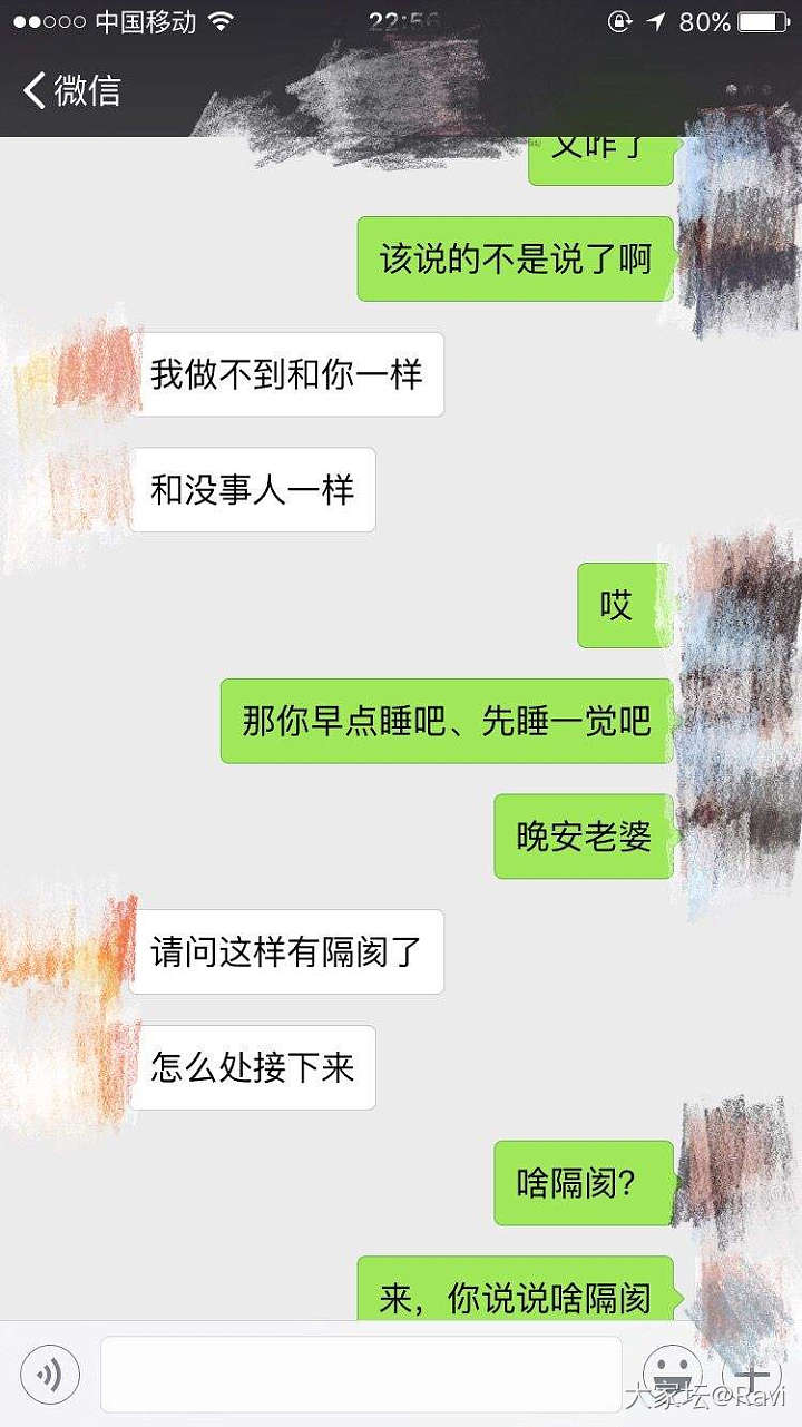 我都欲哭无泪了，无语了都，看看该怎么办？_感情